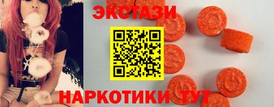 синтетический гашиш Гусев