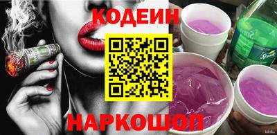 синтетический гашиш Гусев