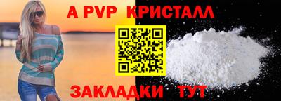 COCAINE Абакан