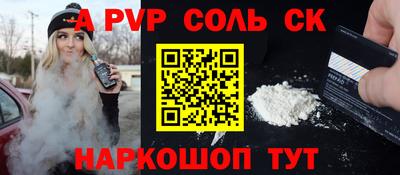 синтетический гашиш Гусев