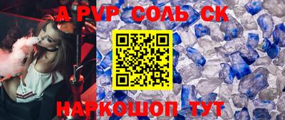 гидра Гусиноозёрск