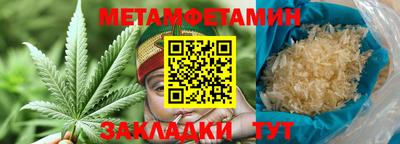трава Гусь-Хрустальный