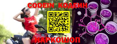 синтетический гашиш Гусев