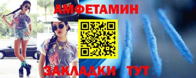 COCAINE Абакан