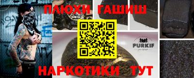 стаф Абинск