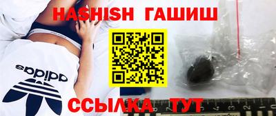 гидра Гусиноозёрск
