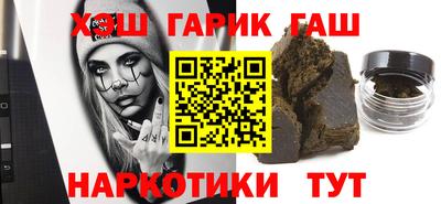 гидра Гусиноозёрск