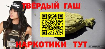 гидра Гусиноозёрск