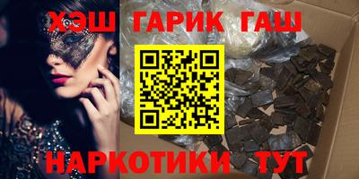 трава Гусь-Хрустальный