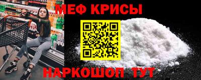 мескалин Азнакаево