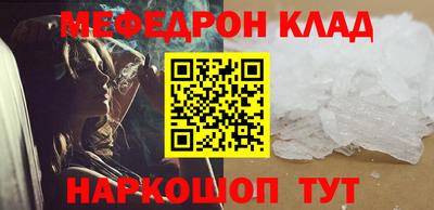 трава Гусь-Хрустальный