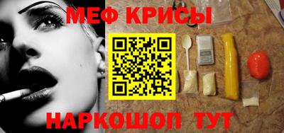 синтетический гашиш Гусев