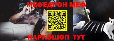 синтетический гашиш Гусев