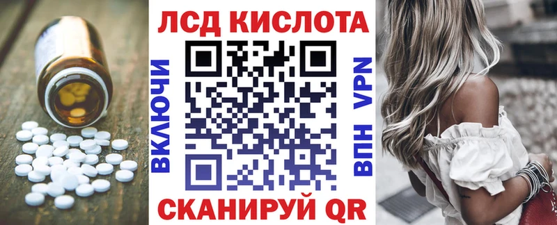 Купить где  Новосибирск  Лсд 25 экстази кислота 