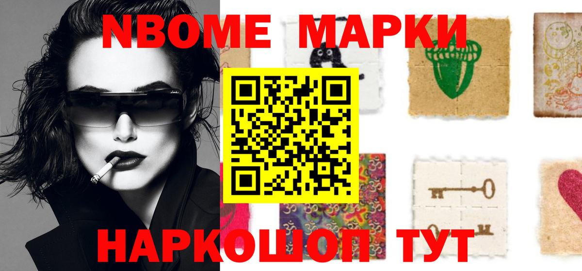 ЛСД экстази ecstasy Новосибирск