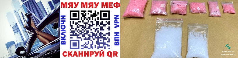 Купить где  Новосибирск  Мефедрон кристаллы 