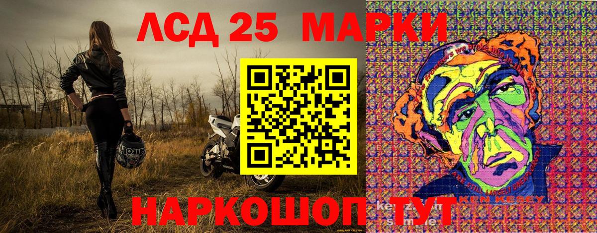 Наркотические марки 1,5мг Новосибирск