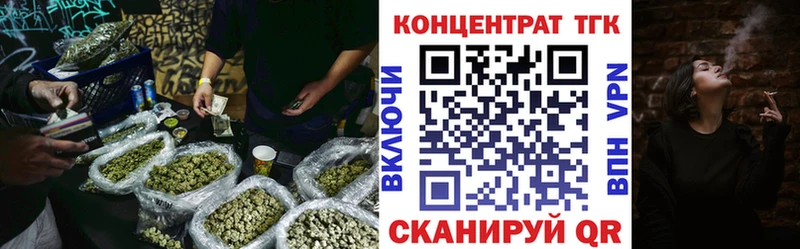 Купить закладки  Новосибирск  ТГК гашишное масло 
